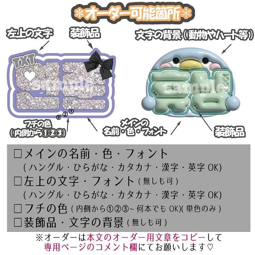 Amazon.co.jp: にゃおん様 ネームボード オーダー ハングル